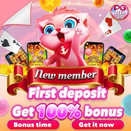 PGGO