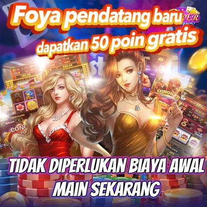 PGGO